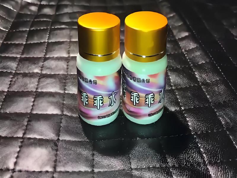 迷香水正品3293-yhgP型号